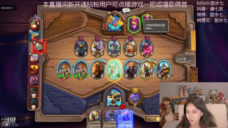 【2022-08-25 21点场】甜水七：咱就说 能不劝退我嘛鲍勃