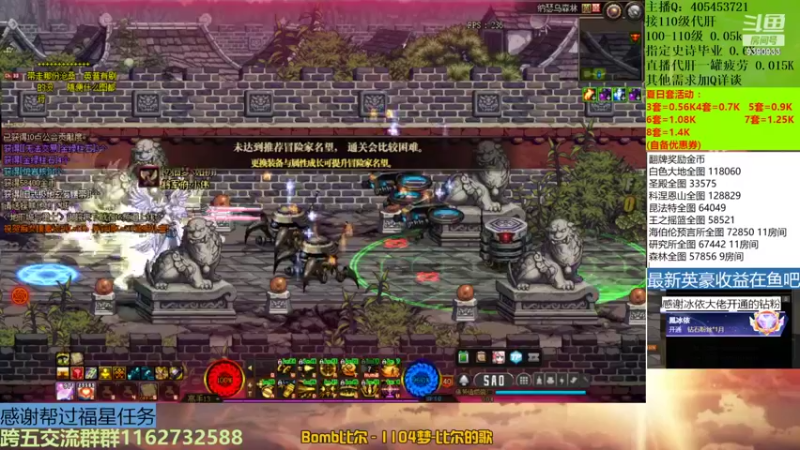 【2022-08-26 21点场】SIM伟：跨五主播有问必答免费解惑