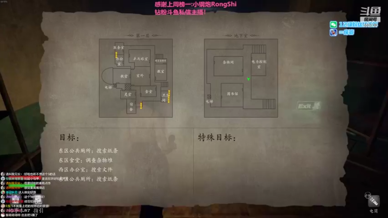 【2022-08-29 02点场】Gnap年糕：年糕:美测下棋，打铁，恐