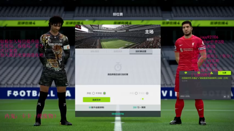 【2022-08-29 12点场】JiaJu就是我啊：排的时间比打的还久