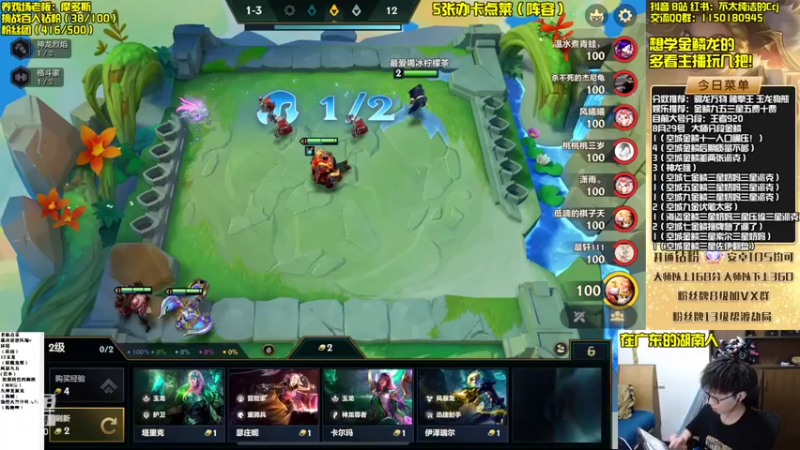 【2022-08-29 21点场】不太纯洁的Ccj：金鳞龙天花板教学！学不会举报！