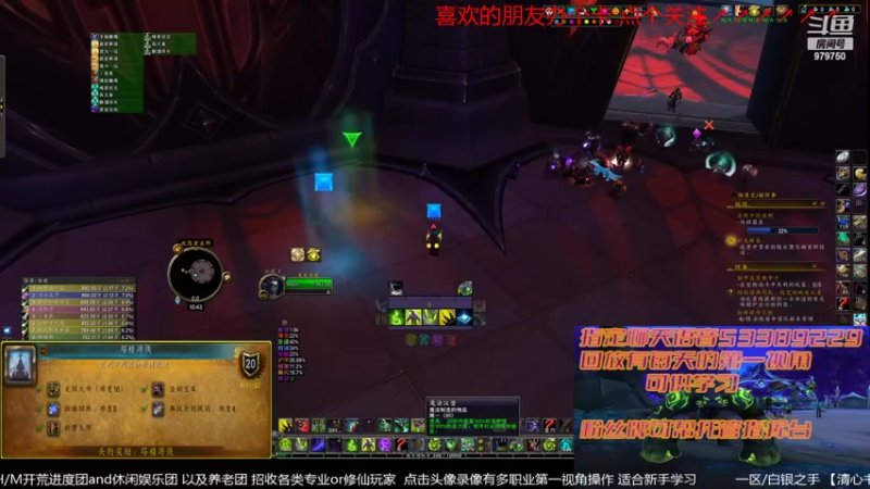 【2022-08-25 22点场】三凯1986：9.27 S4新团筹建 备战10.0