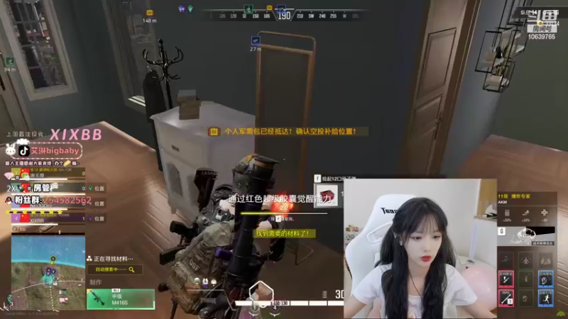 【2022-08-28 22点场】艾琳bigbaby：一个温柔的主播