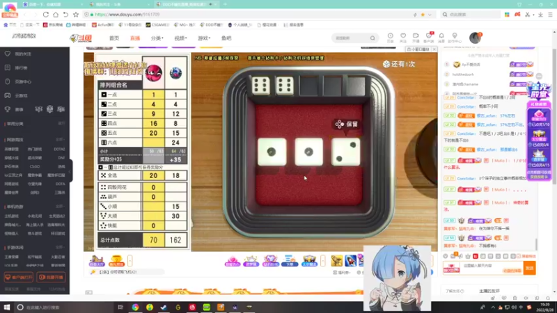 【2022-08-28 19点场】残风丶守护最好的DDD：开学了赶紧上分