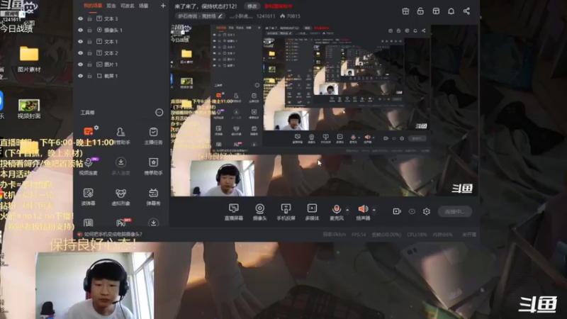 【2022-08-24 15点场】灬小胖虎灬：今天也是充满12胜的一天！