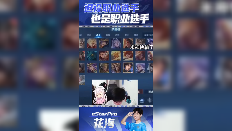 这波真的不是人情世故
