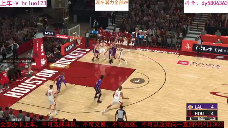 【2022-08-27 22点场】91斧王娱乐NBA解说：水友联盟乱斗到9月9号