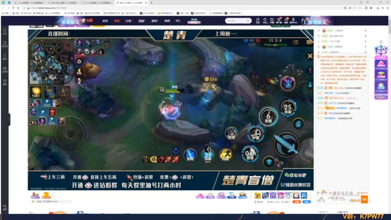 【2022-08-29 15点场】西瓜太浪xx：（双倍）大师王者局 月下无限连