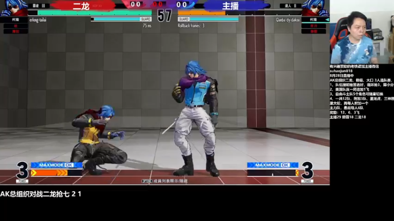 【2022-08-29 00点场】格鬦家大口：憧憬团长独家冠名！ 42112