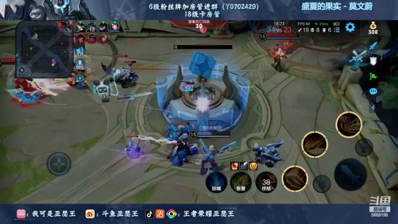 【2022-08-29 00点场】亚瑟王丶Z：新人主播第一天求关注！三天上国服！