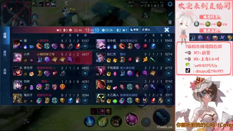 【2022-08-29 21点场】小飞Avery：国服小乔：小乔教学