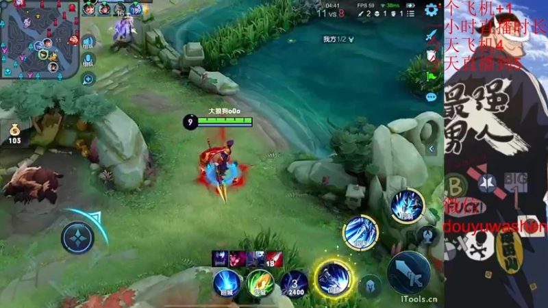 【2022-08-29 01点场】小小青蛙笑i：蛙神：开启下饭模式！ 今晚我要一飞冲天