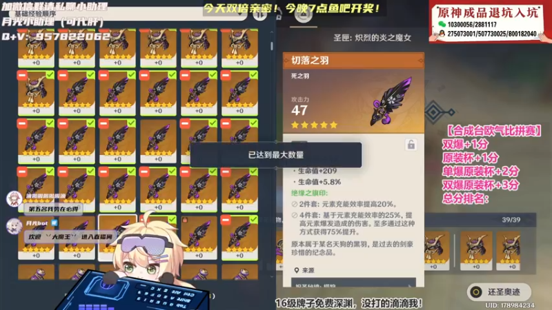 【2022-08-28 15点场】月光大魔王丶：【月光】丝滑深渊！
