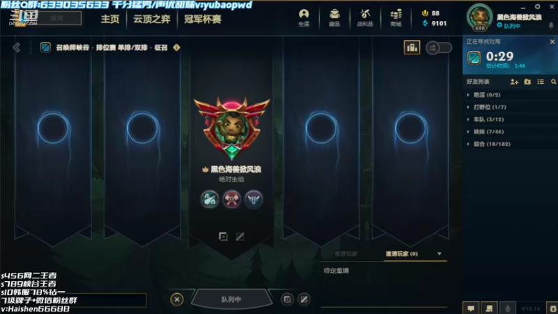 【2022-08-28 18点场】海神丶俄洛伊：见识不一样的俄洛伊