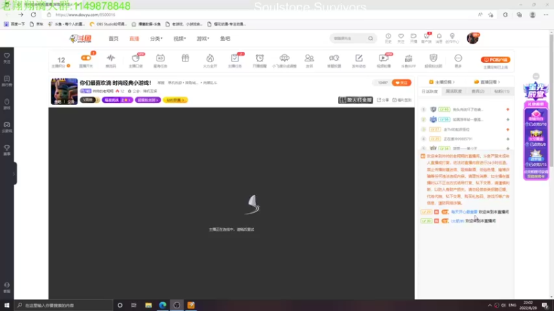【2022-08-28 22点场】帅帅的老翔翔：你们最喜欢滴 时尚经典小游戏！