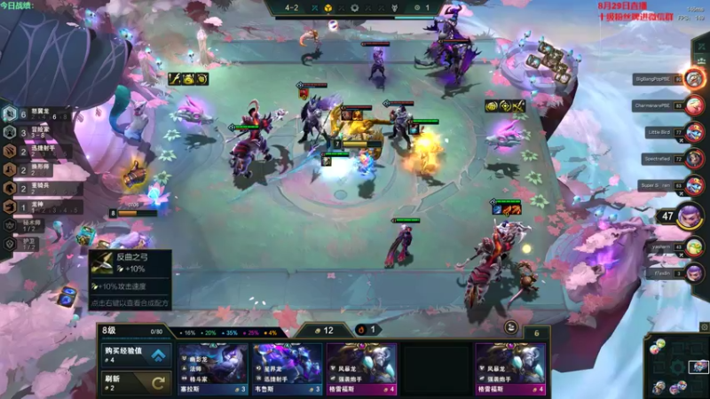 【2022-08-29 18点场】初音未来灰飞：初音：0706申请出战