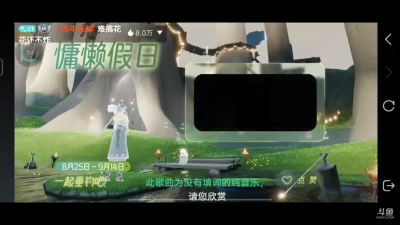 【2022-08-29 13点场】丨流年忘却：闭环式跑图路线创始人→古巨犟