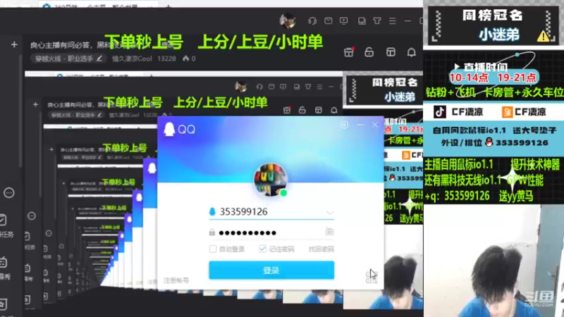 【2022-08-28 09点场】情久凄凉Cool：良心主播有问必答，黑科技无线io1.1
