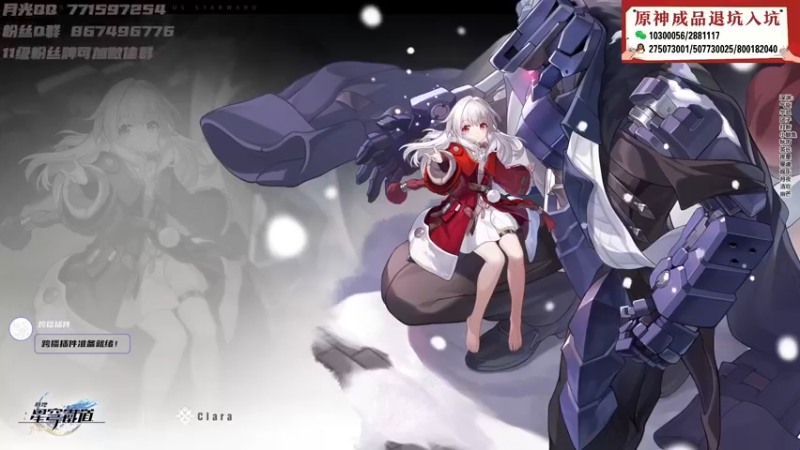 【2022-08-26 13点场】月光大魔王丶：【月光】提纳里/科莱全面解析！
