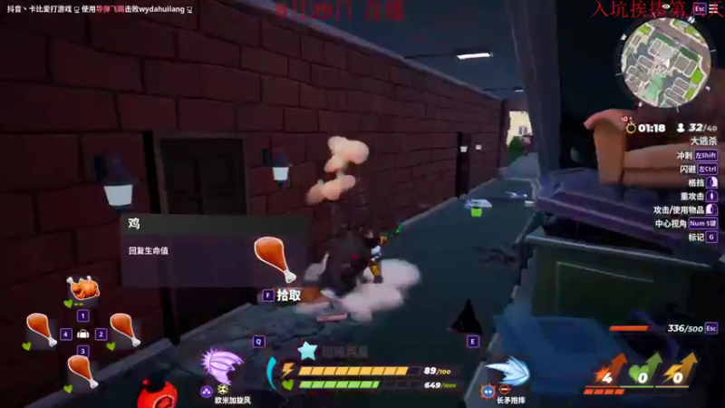 【2022-08-29 11点场】饺灬灬子：饺上去邦邦两拳！