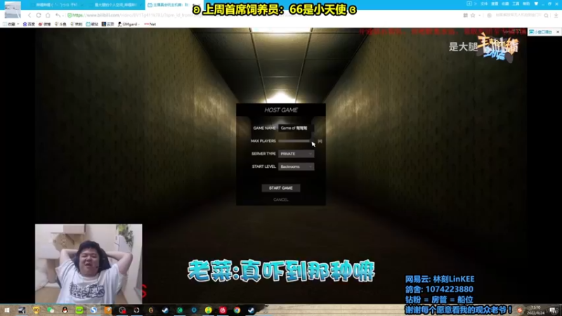 【2022-08-24 13点场】林刻LinKEE：【林刻】北极猎狼人.