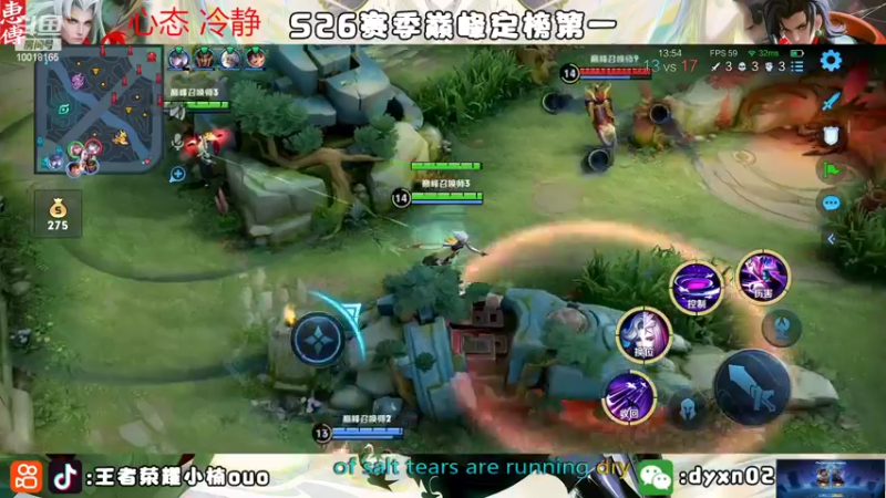 【2022-08-26 21点场】小楠ouo：【小楠】巅峰冲第一