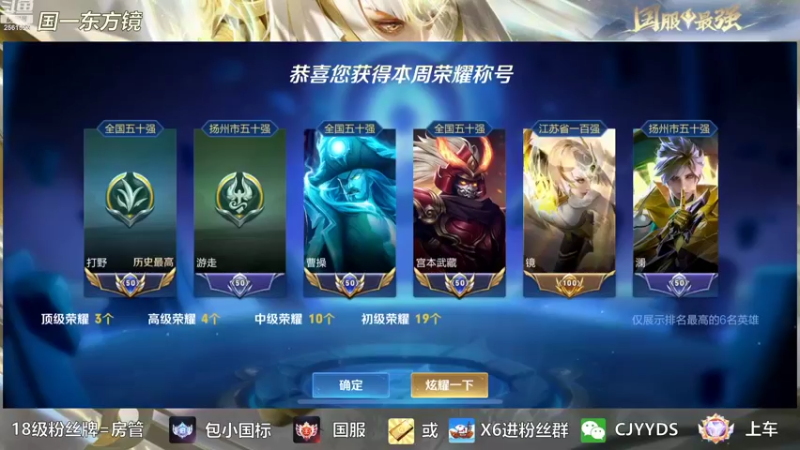 【2022-08-29 18点场】冲酱ccc：我又来了奥！