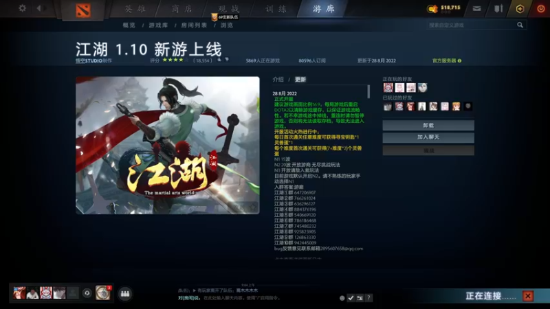 【2022-08-29 09点场】yyfyyf：来学技术吧!