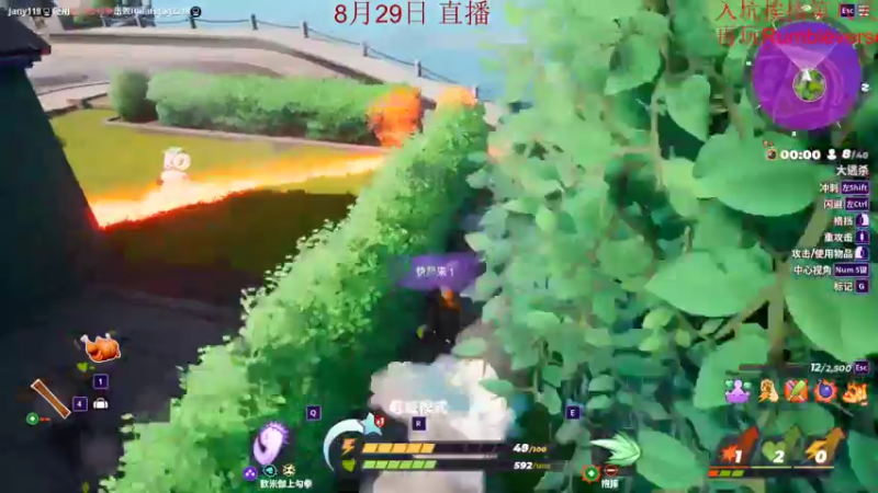 【2022-08-29 15点场】饺灬灬子：饺上去邦邦两拳！