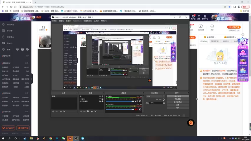 【2022-08-26 00点场】结成郁丶：kuken