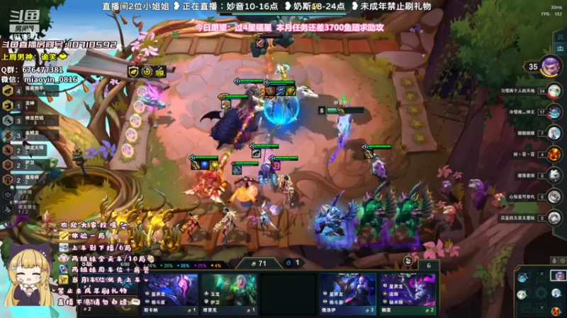 【2022-08-28 11点场】妙音or奶斯：妙音：黑色玫瑰❤可任何模式