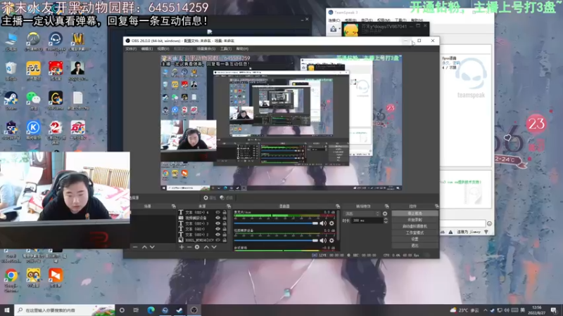 【2022-08-27 12点场】芥末y：【芥末y】你们的唯一真神！！