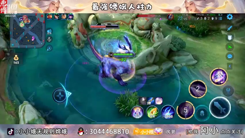 【2022-08-28 21点场】小小娥1：要么闭嘴！要么不抱怨！