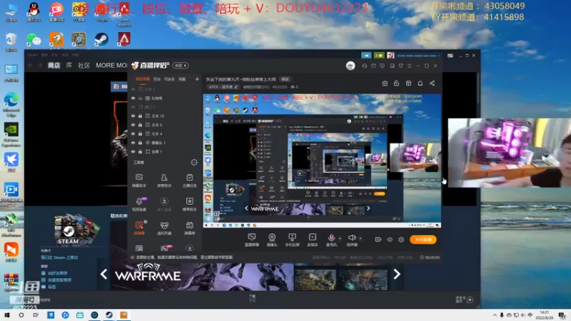 【2022-08-28 14点场】睿智的阿聪QVQ：失业下岗的第九天~给粉丝单排上大师