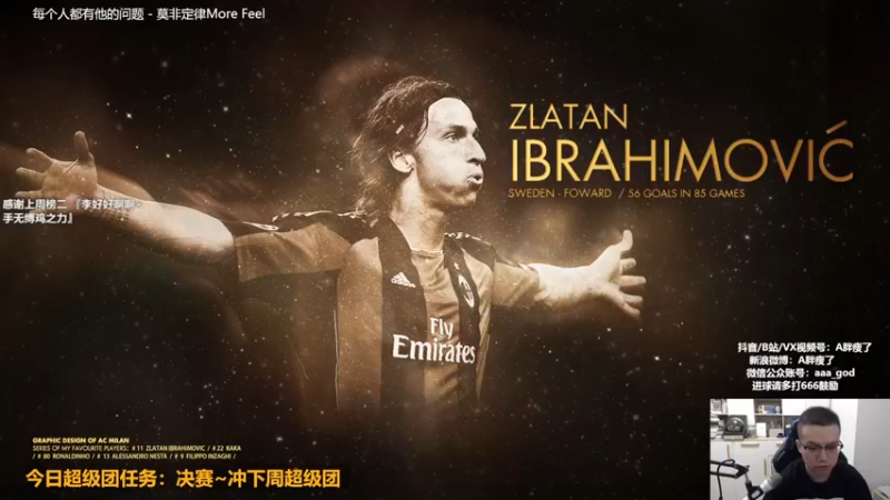 【2022-08-28 22点场】A胖瘦了：A胖OL4~双倍亲密度~周末愉快