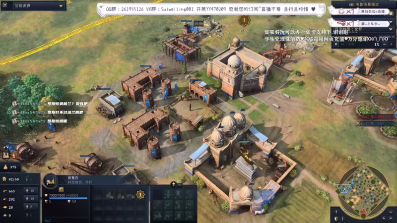 【2022-08-28 23点场】顾非池：【帝国4】红牛杯实况解说&带教学