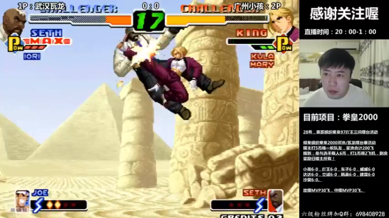 【2022-08-29 02点场】重庆辉輝：憧憬团团长独家冠名666