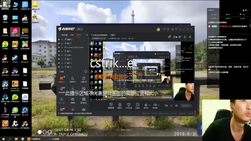 【2022-08-29 20点场】队友屠戮者大斌g：不负责任的团竞老铁~
