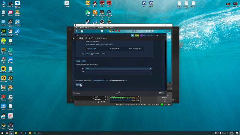 【主机其他游戏】狐狸不太Sao的精彩时刻 20220829 16点场