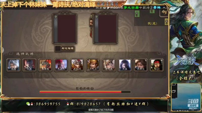 三国杀巅峰赛之这武将贵有贵的道理