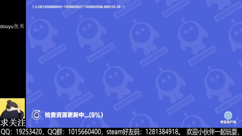 【2022-08-27 20点场】懒想茗子：假装是一个可可爱爱的蛋仔