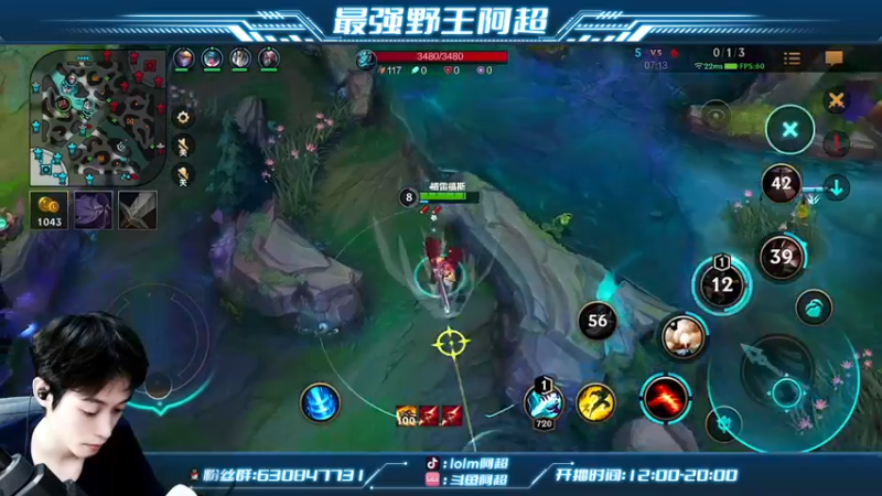 【2022-08-29 19点场】阿超cc丶：⭐阿超：全能野王！