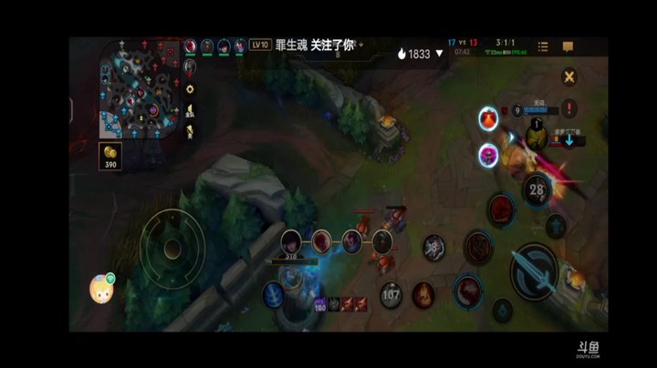 英雄联盟