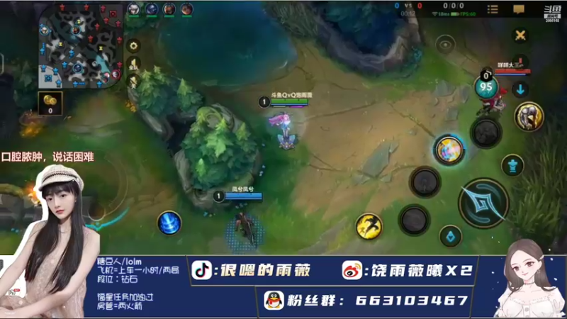 【2022-08-29 10点场】很嗯的雨薇：雨薇：早上好