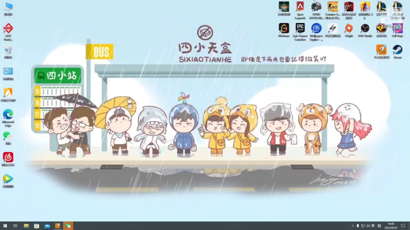 【2022-08-29 19点场】凯凯又被rua了：单四掉分之旅.