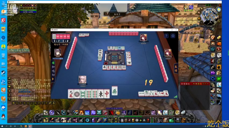 【2022-08-29 17点场】兴兴的梦想：火锤-真是无聊只能各种摸奖！635952