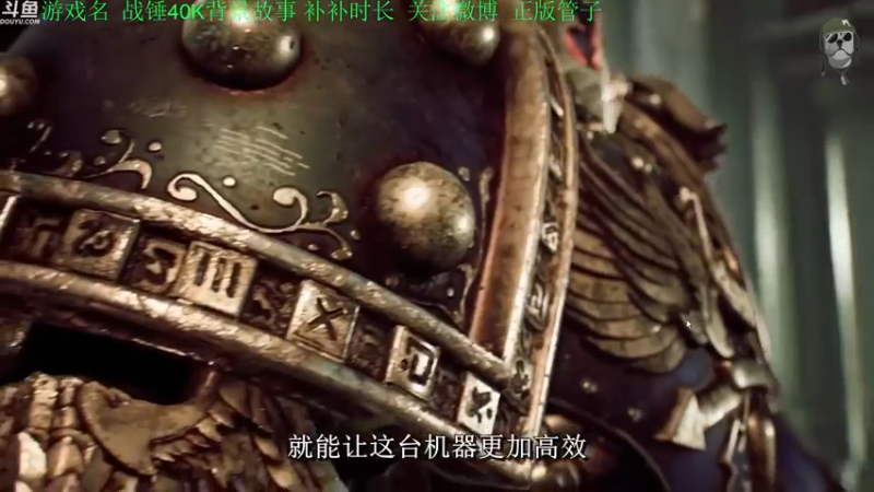 【2022-08-29 13点场】正版管子：【管子】战锤40K·另类高能搞笑主播