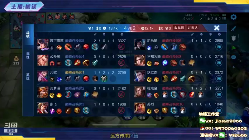 【2022-08-28 21点场】是个枷锁：【枷锁】巅峰第五