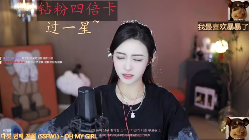 【2022-08-29 11点场】李哥儿DoubleLee：9.1日四周年啦