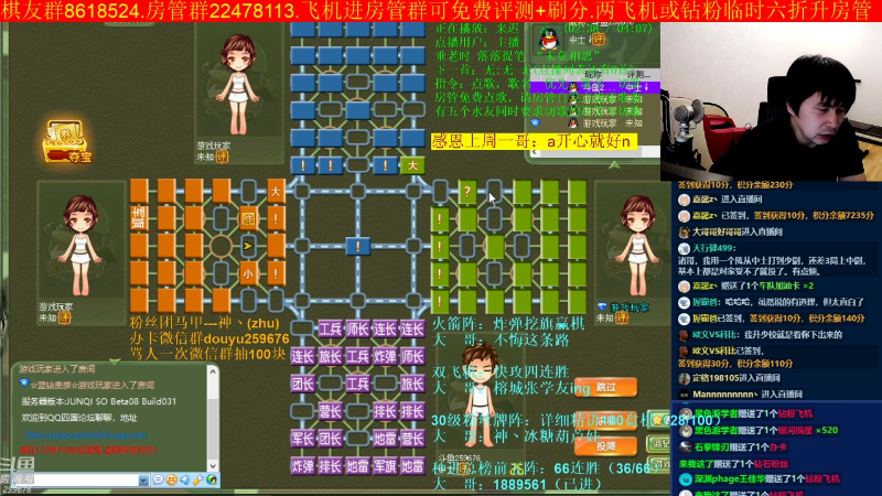【四国军棋】神机小诸葛的精彩时刻 20220829 23点场